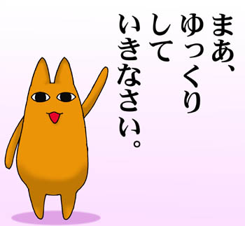 ���Ƃ�����B���A(CG�W�ł́A�A�j���[�V�������܂��j